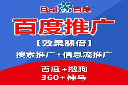 案例解读：SEM托管助力企业实现业绩持续增长