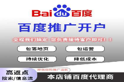 百度竞价SEM实战案例：如何实现品牌知名度提升？