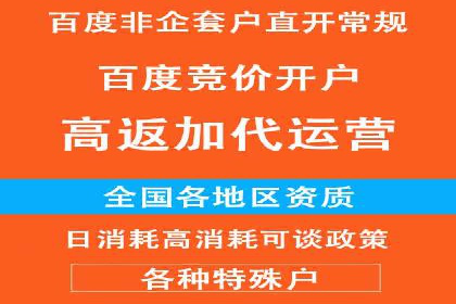 百度竞价账户托管全解析：多行业成功案例分享
