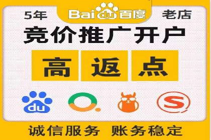 案例分享：SEM推广助力企业实现品牌口碑传播